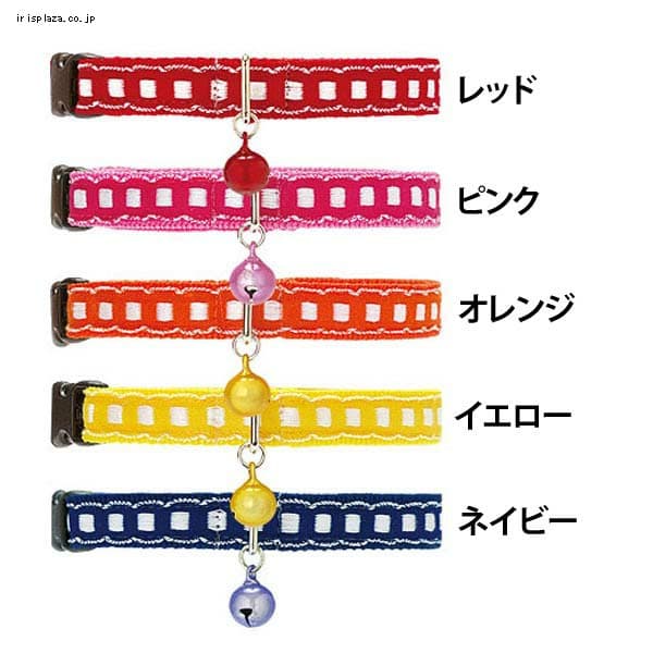 犬と生活 キャットカラー スクエアレース Sサイズ ピンク・オレンジ・イエロー・レッド・ネイビー【プラザセレクト】