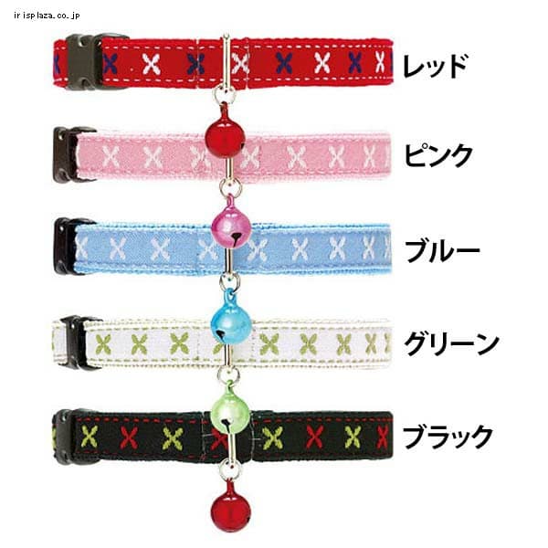 犬と生活 キャットカラー クロスステッチ Sサイズ ピンク・ブルー・グリーン・レッド・ブラック【プラザセレクト】
