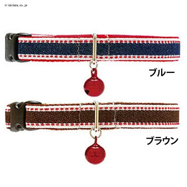 犬と生活 キャットカラー デニムステッチ Sサイズ ブルー・ブラウン【プラザセレクト】