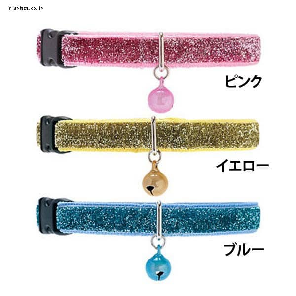 犬と生活 キャットカラー シャイン Sサイズ ピンク・ブルー・イエロー【プラザセレクト】