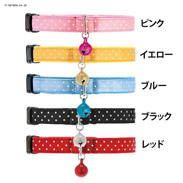 犬と生活 キャットカラー ドット Sサイズ ピンク・ブルー・イエロー・レッド・ブラック【プラザセレクト】