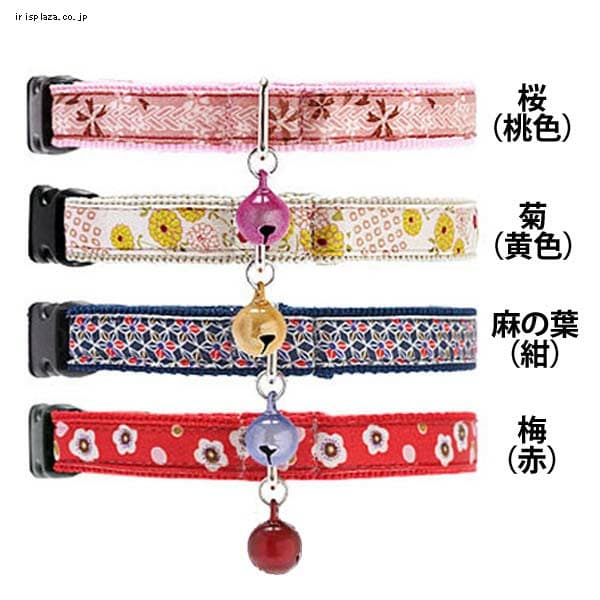  犬と生活 キャットカラー 和柄 Sサイズ 全4色【プラザセレクト】