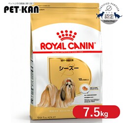 ���C�����J�i���@�V�[�Y�[�@�����E����p�@7.5kgBHN�i�u���[�h �w���X �j���[�g���V�����jrcdb03