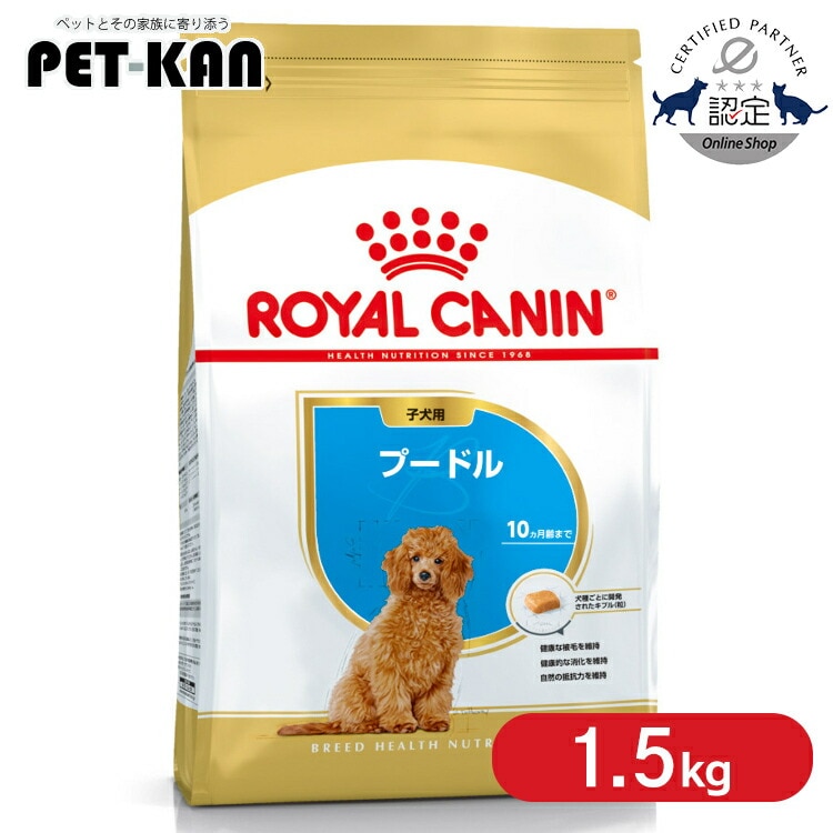 ���C�����J�i�� �v�[�h�� �q���p 1.5kg rcdb16