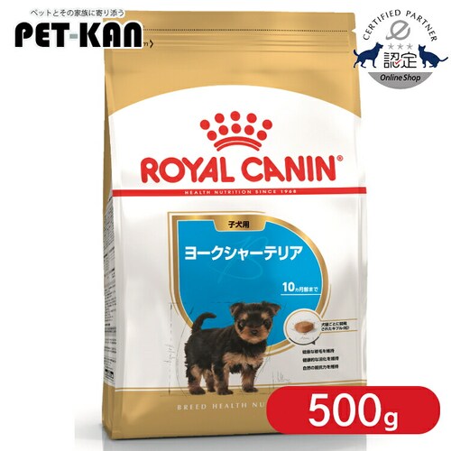 ���C�����J�i�� ���[�N�V���[�e���A �q���p 500g rcdb23_0