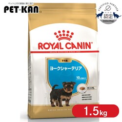 ���C�����J�i�� ���[�N�V���[�e���A �q���p 1.5kgBHN�i�u���[�h �w���X �j���[�g���V�����jrcdb23