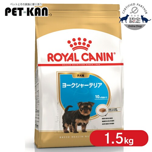 ���C�����J�i�� ���[�N�V���[�e���A �q���p 1.5kg rcdb23_0