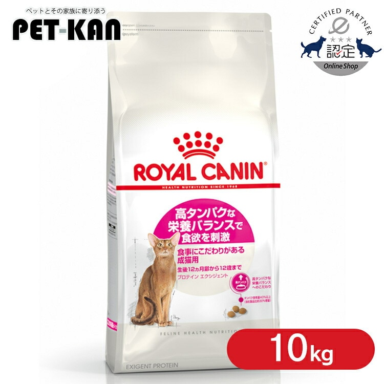 ���C�����J�i��  �v���e�C�� �G�N�V�W�F���g ���^���p�N�ȉh�{�o�����X�ŐH�~���h�� ���L�p 10kg FHN�i�t�B�[���C�� �w���X �j���[�g���V�����jrccf45