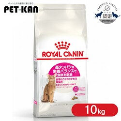 ���C�����J�i��  �v���e�C�� �G�N�V�W�F���g ���^���p�N�ȉh�{�o�����X�ŐH�~���h�� ���L�p 10kg FHN�i�t�B�[���C�� �w���X �j���[�g���V�����jrccf45