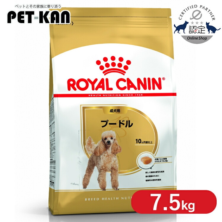 ���C�����J�i�� �v�[�h�� �����p 7.5kg rcdb13