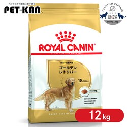 ���C�����J�i�� �S�[���f�����g���o�[ �����E����p 12kgBHN�i�u���[�h �w���X �j���[�g���V�����jrcdb02