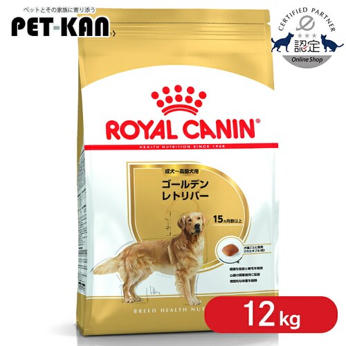 ���C�����J�i�� �S�[���f�����g���o�[ �����E����p 12kg rcdb02_0