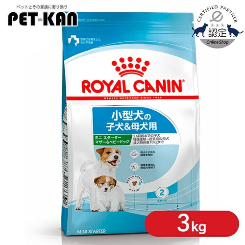 �y4�Z�b�g�z ���C�����J�i�� ���p �~�j �X�^�[�^�[�}�U�[���x�r�[�h�b�O 3kg rcdb50_0
