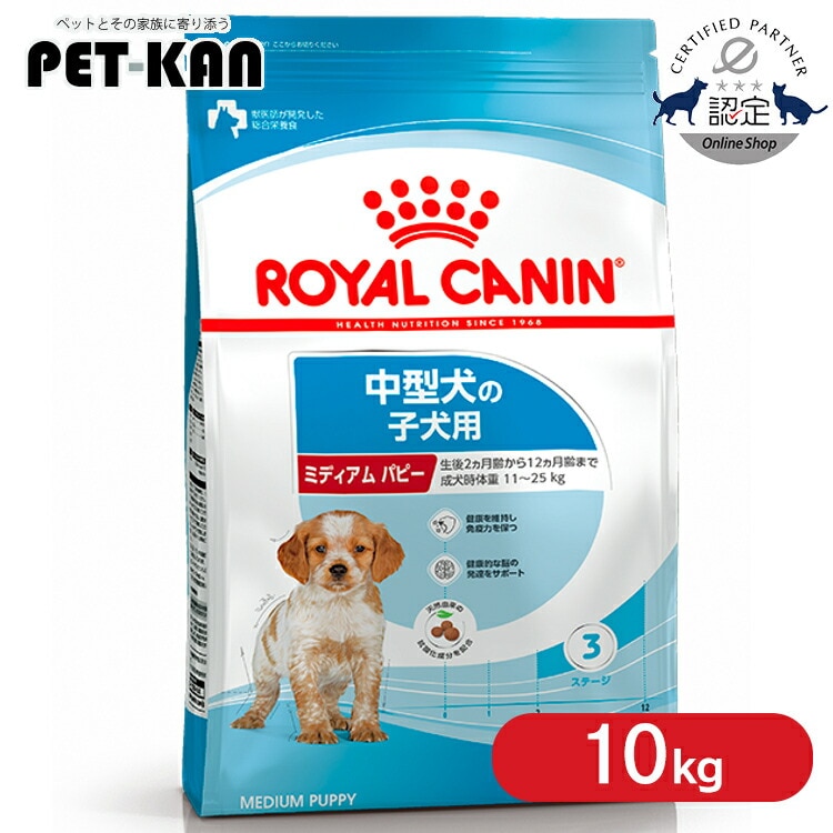 ���C�����J�i�� ���p �~�f�B�A�� �W���j�A 10kg rcdb46