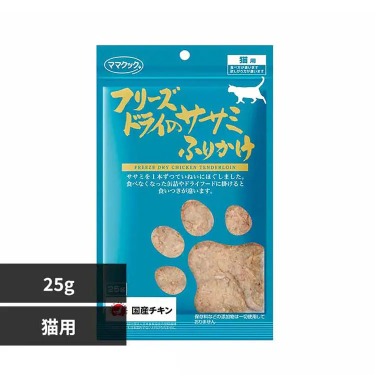 �ǉ����i�T���l�C��