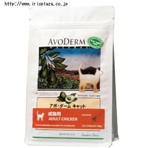  アボ・ダーム　キャット　アダルト　チキン　400g・1.4kg・9.07kg【プラザセレクト】