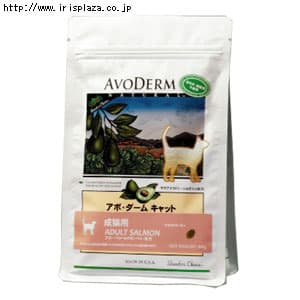  アボ・ダーム　キャット　アダルト　サーモン　400g・1.2kg・9.07kg【プラザセレクト】