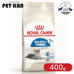 ���C�����J�i�� �L���b�g �C���h�A 7�Έȏ�̍���L 400gFBN�i�t�B�[���C�� �u���[�h �j���[�g���V�����jrccf07