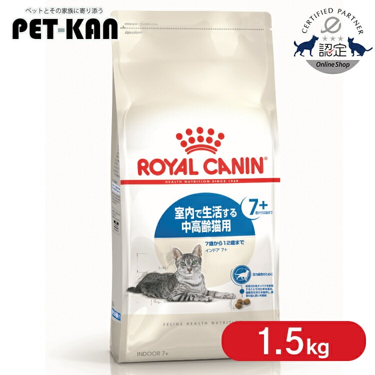 ���C�����J�i�� �L���b�g �C���h�A 7�Έȏ�̍���L 1.5kg rccf07