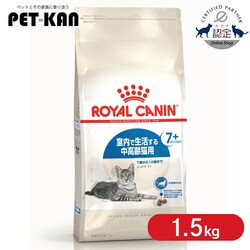 ���C�����J�i�� �L���b�g �C���h�A 7�Έȏ�̍���L 1.5kgFBN�i�t�B�[���C�� �u���[�h �j���[�g���V�����jrccf07