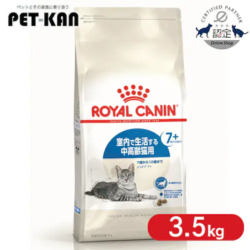 ���C�����J�i�� �L���b�g �C���h�A 7�Έȏ�̍���L 3.5kg rccf07_0