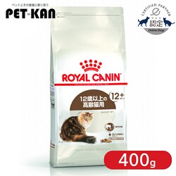 ���C�����J�i�� �L���b�g �G�C�W���O  12�Έȏ�̍���L 400gFBN�i�t�B�[���C�� �u���[�h �j���[�g���V�����jrccf09