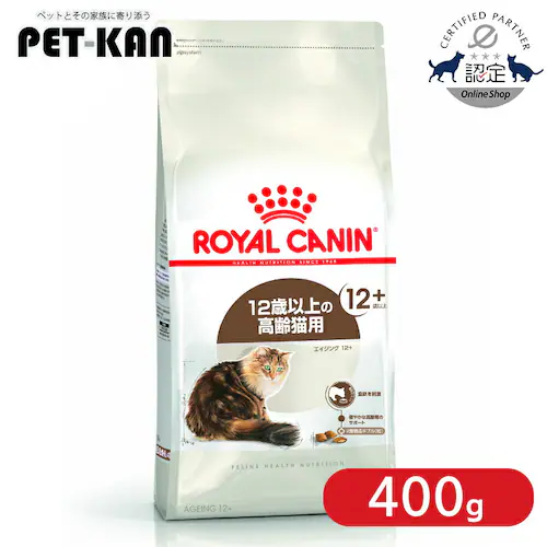 ロイヤルカナン キャット エイジング +12 400g・2kg・4kg_0