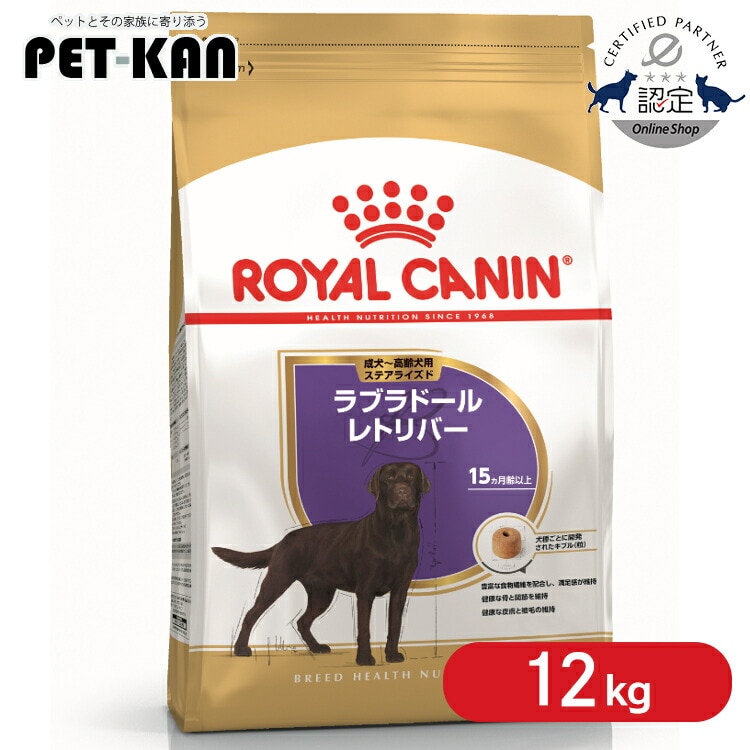 ���C�����J�i�� ���u���h�[�����g���o�[ �X�e�A���C�Y�h 12kg rcdb25