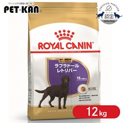 ���C�����J�i�� ���u���h�[�����g���o�[ �X�e�A���C�Y�h 12kgBHN�i�u���[�h �w���X �j���[�g���V�����jrcdb25