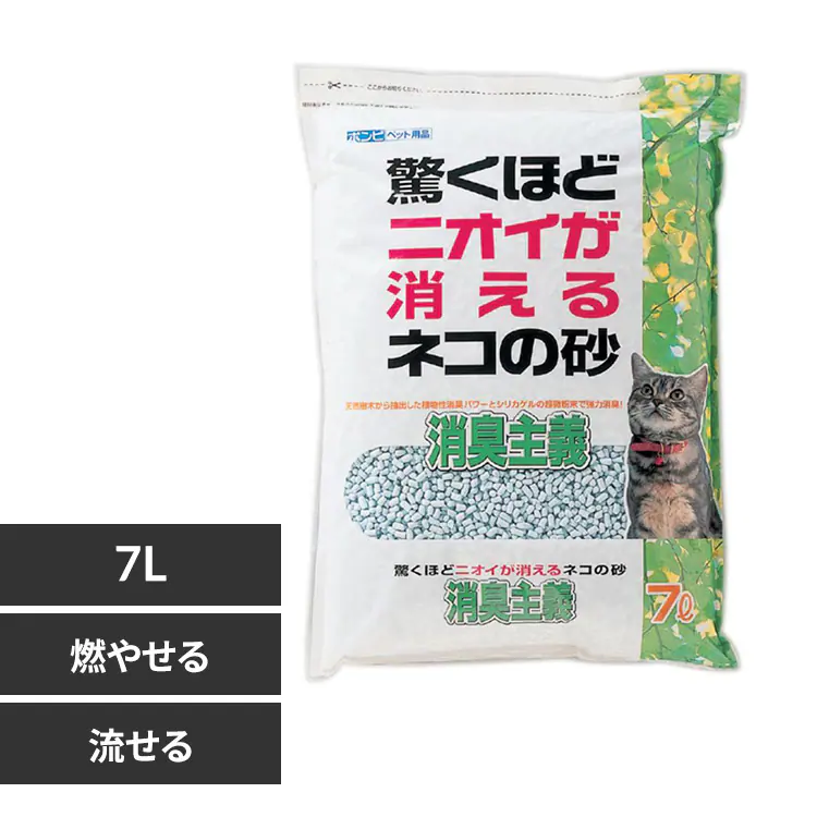 �ǉ����i�T���l�C��