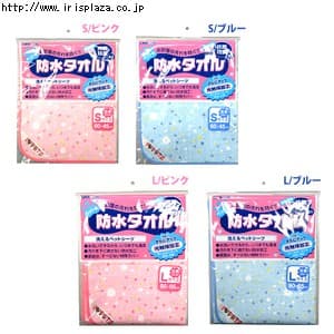 ボンビ　ペット用防水タオル　S・L　花柄ピンク・花柄ブルー（洗えるペット用シーツ）【プラザセレクト】