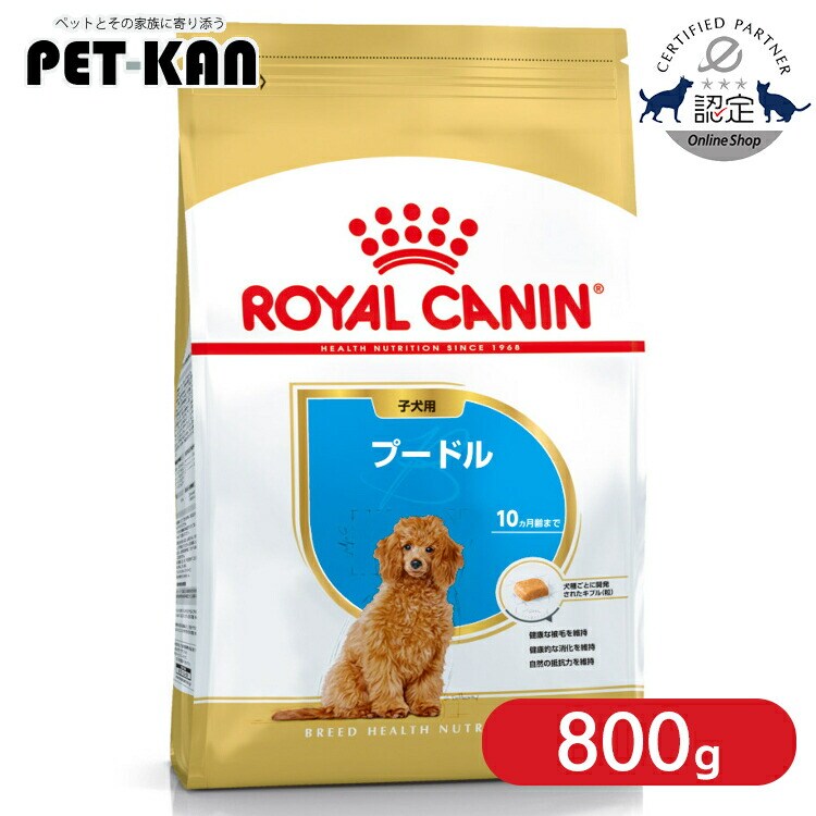 ���C�����J�i�� �v�[�h�� �q���p 800g rcdb16