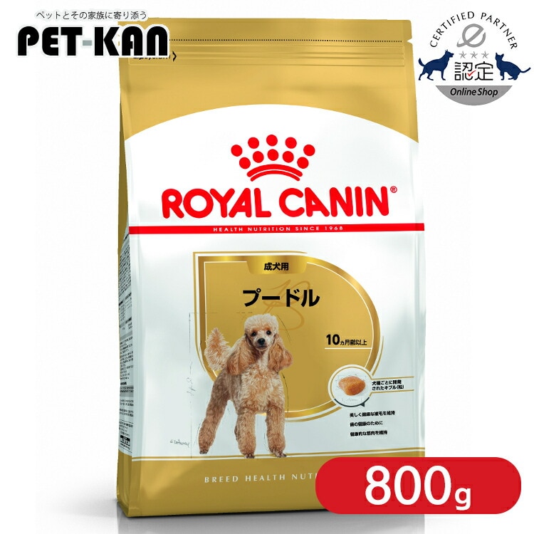 ���C�����J�i�� �v�[�h�� �����p 800g rcdb13