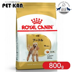 ���C�����J�i�� �v�[�h�� �����p 800gBHN�i�u���[�h �w���X �j���[�g���V�����jrcdb13