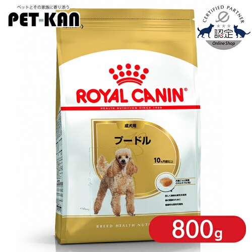 ���C�����J�i�� �v�[�h�� �����p 800g rcdb13_0