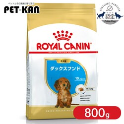 ���C�����J�i�� �_�b�N�X�t���h �q���p 800gBHN�i�u���[�h �w���X �j���[�g���V�����jrcdb08