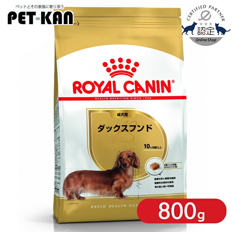 ���C�����J�i�� �_�b�N�X�t���h �����p 800g rcdb06