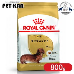 ���C�����J�i�� �_�b�N�X�t���h �����p 800gBHN�i�u���[�h �w���X �j���[�g���V�����jrcdb06