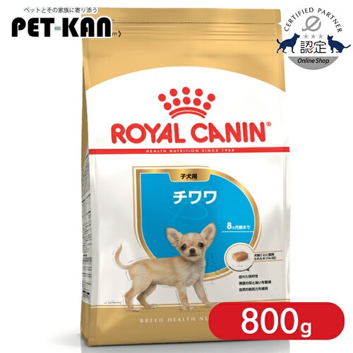 ���C�����J�i�� �`���� �q���p 800g rcdb11_0