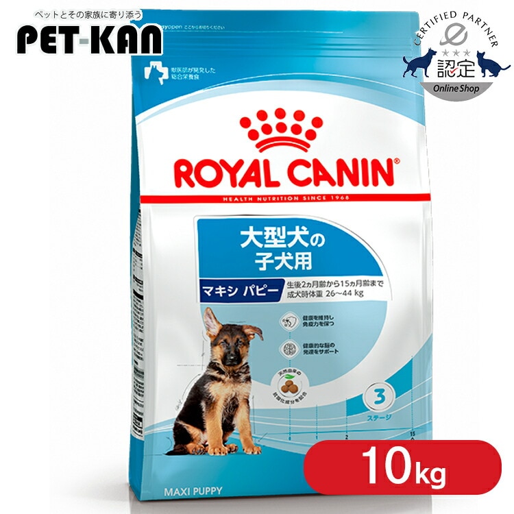 ���C�����J�i�� ���p �}�L�V �p�s�[ 10kg rcdb41