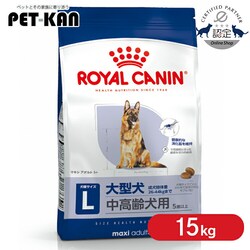 ���C�����J�i�� ���p �}�L�V �A�_���g 15kgSHN�i�T�C�Y �w���X �j���[�g���V�����jrcdb38