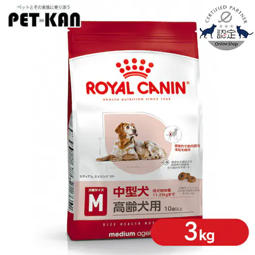 【2個セット】 ロイヤルカナン 犬用 ミディアム エイジング 3kg rcdb44_0