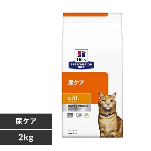 ヒルズ 特別療法食 猫用 尿ケア c/d マルチケア 2kg キャットフード ドライフード_0