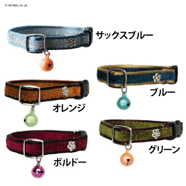 BIRDIE FLC キャットベロアカラー ボルドー・グリーン・オレンジ・ブルー・サックスブルー【プラザセレクト】