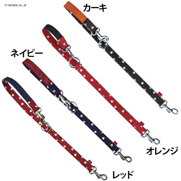 BIRDIE スターデニムハンドル レッド・ネイビー・オレンジ・カーキ【プラザセレクト】
