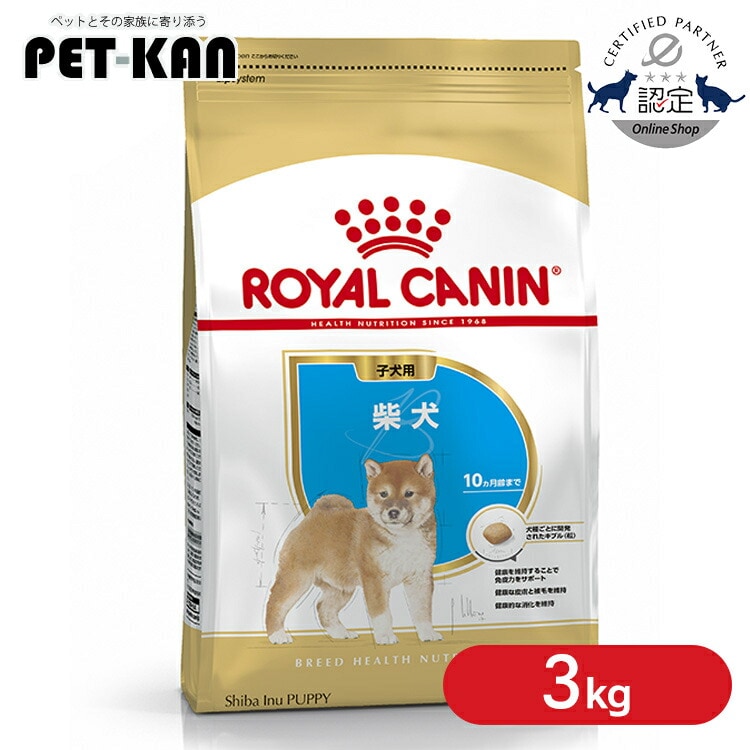���C�����J�i�� �Č� �q���p 3kg rcdb29