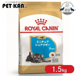 ���C�����J�i�� �~�j�`���A�V���i�E�U�[ �q���p 1.5kgBHN�i�u���[�h �w���X �j���[�g���V�����jrcdb21