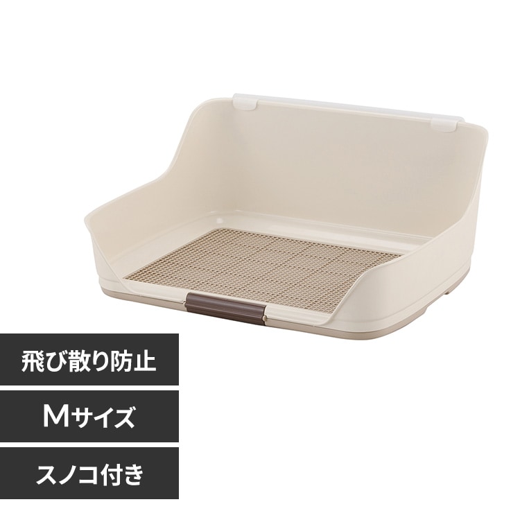 ボンビアルコン しつけるウォールトレー S アイボリー 犬 トイレ