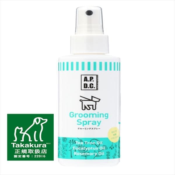 Apdc グルーミングスプレー ブラッシングスプレー 犬専用 125ml プラザセレクト アイリスプラザ アイリスオーヤマ公式通販サイト