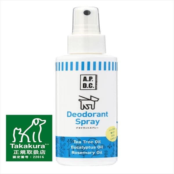 ＜アイリスプラザ＞ APDC デオドラントスプレー（消臭剤） 125ml